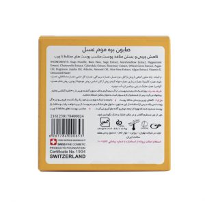 Honey propolis soap
