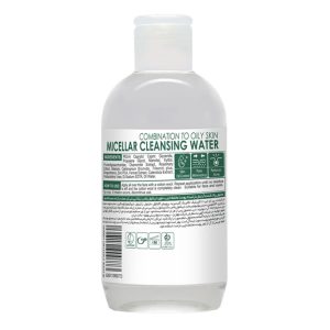 میسلار واتر تراست (مناسب پوست مختلط تا چرب)