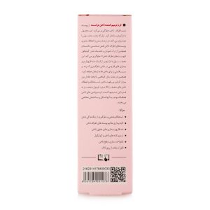 کرم ترمیم کننده ناخن تراست