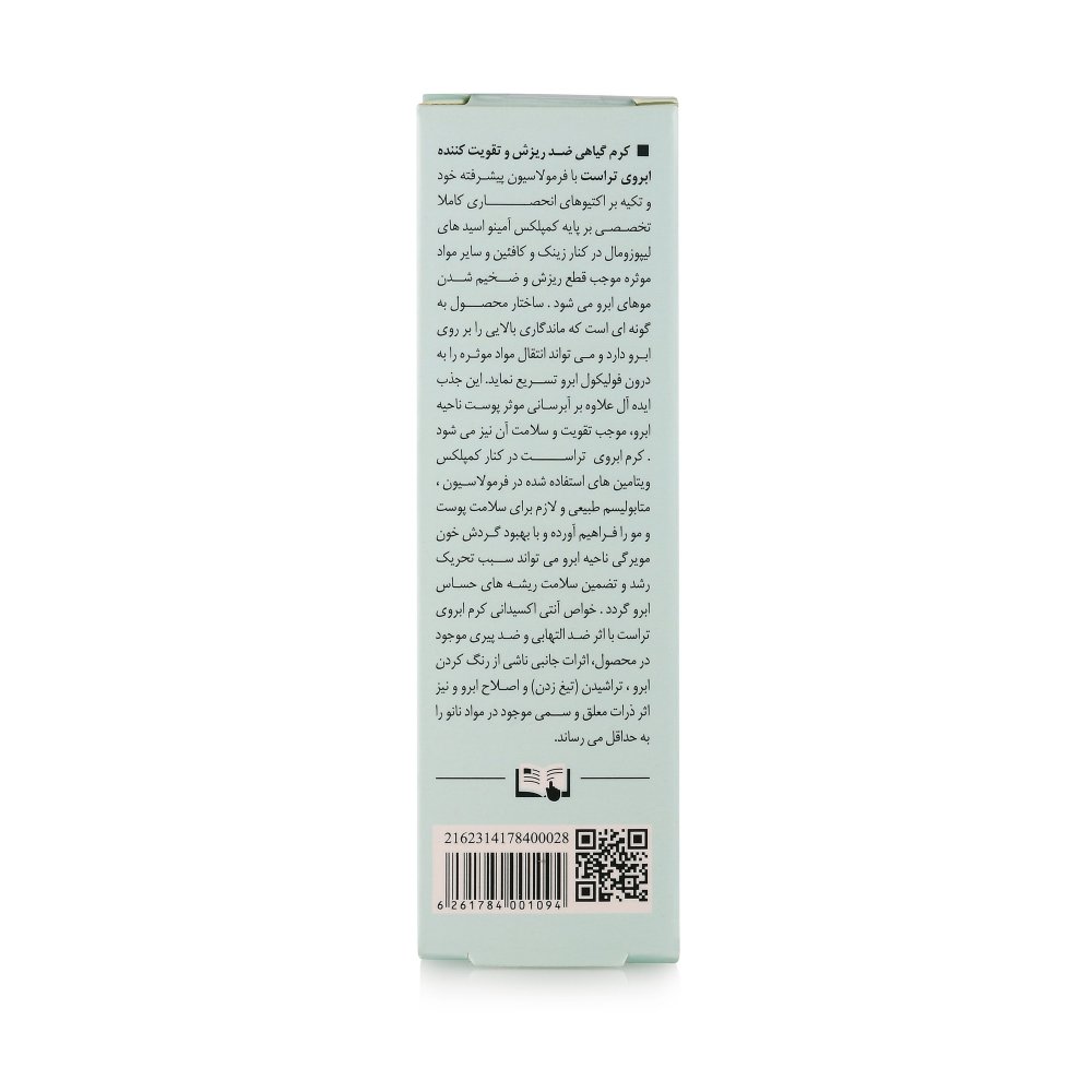 کرم ابرو