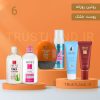 روتین مراقبت از پوست خشک و حساس، پک 6 محصول