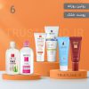 روتین روزانه پوست خشک پک 6 محصول